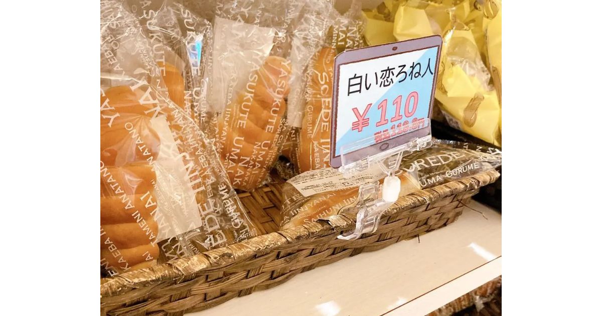 Retty（レッティ）