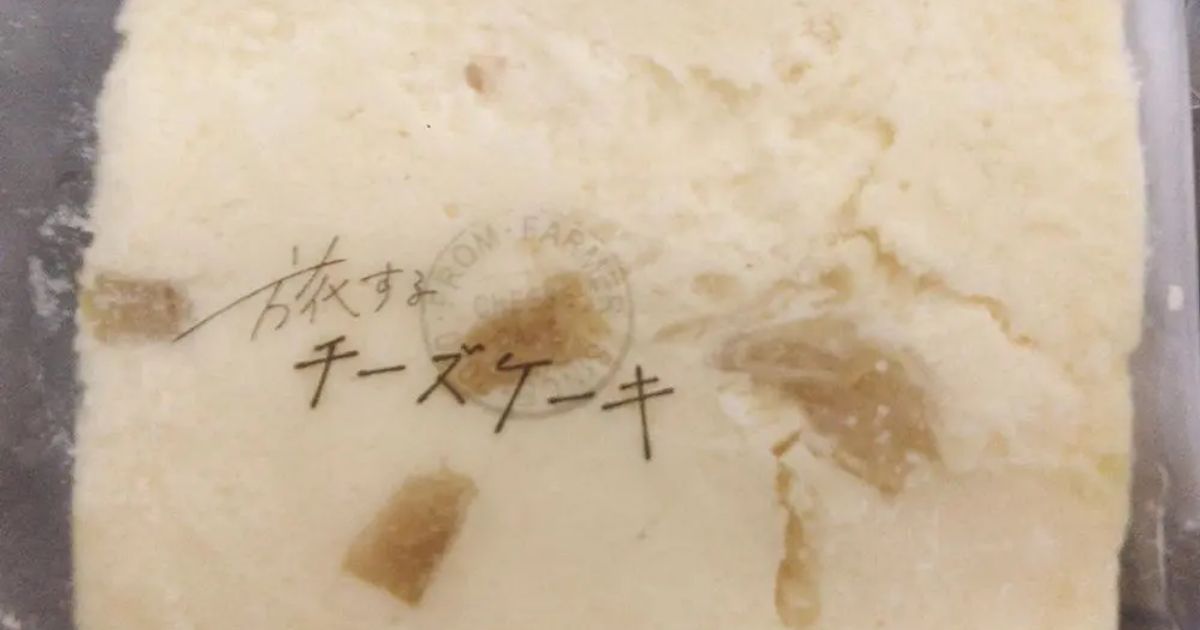 Retty（レッティ）