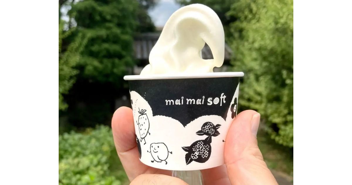 atelier hacco（アトリエ ハッコ）（開成町/ソフトクリーム） - Retty