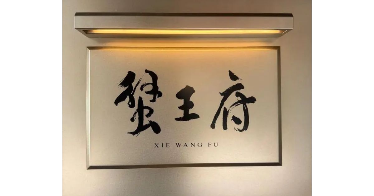 Retty（レッティ）