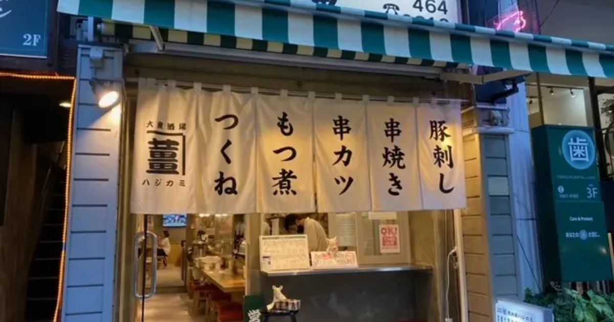 Retty（レッティ）