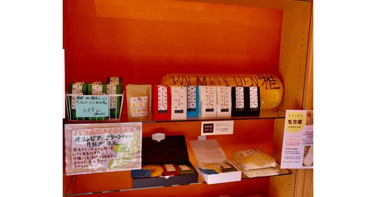 Retty（レッティ）