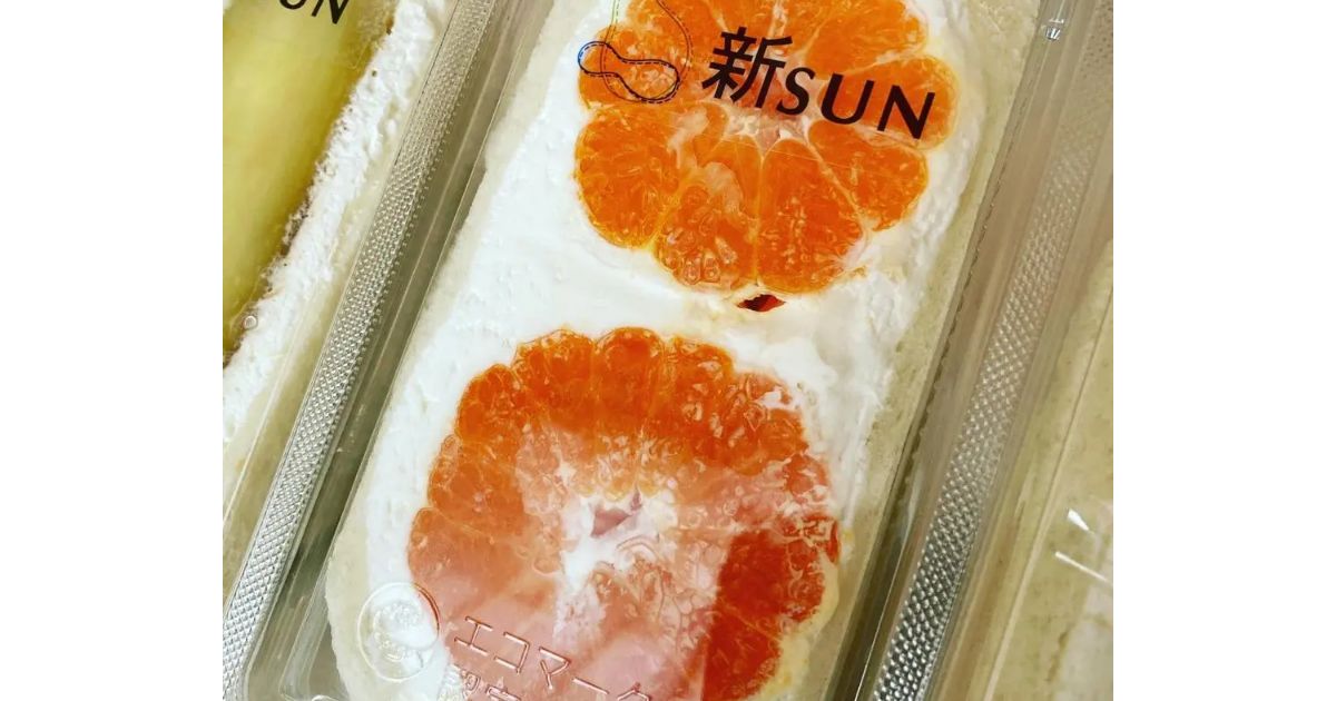 新SUN いっぴん通り店（博多駅博多口/サンドイッチ） - Retty（レッティ）