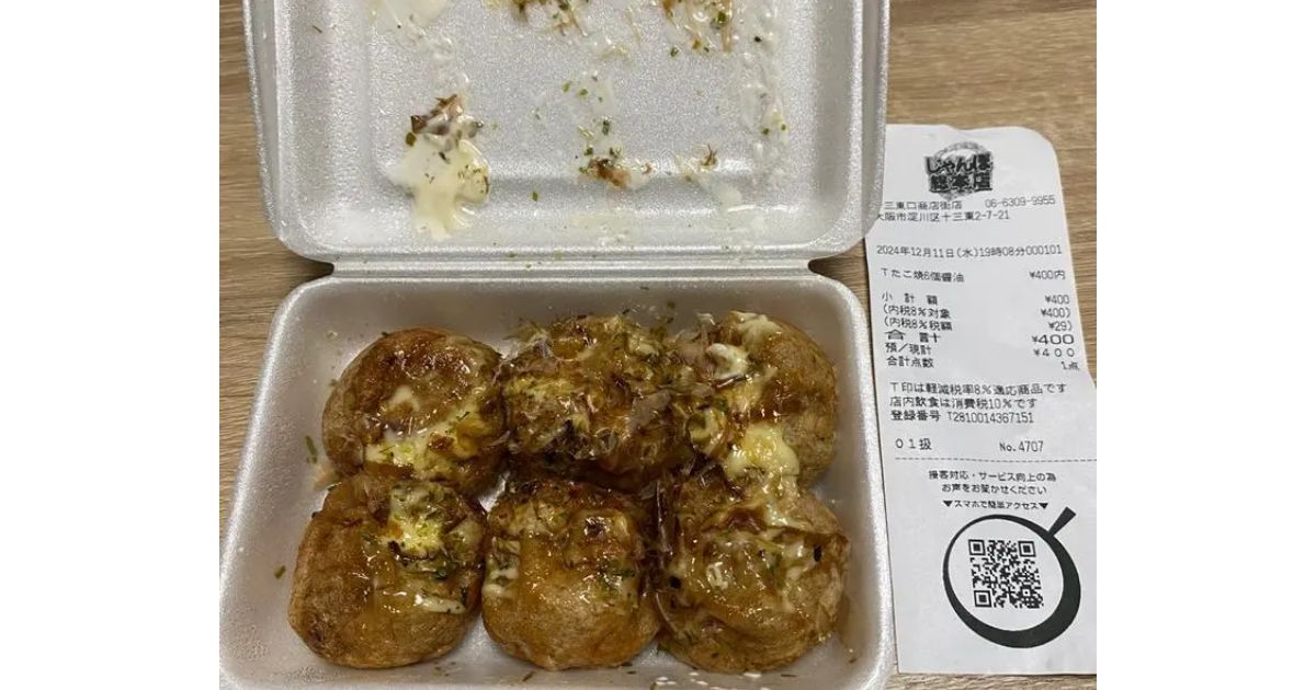 じゃんぼ総本店 十三東口商店街店（十三/たこ焼き） - Retty（レッティ）