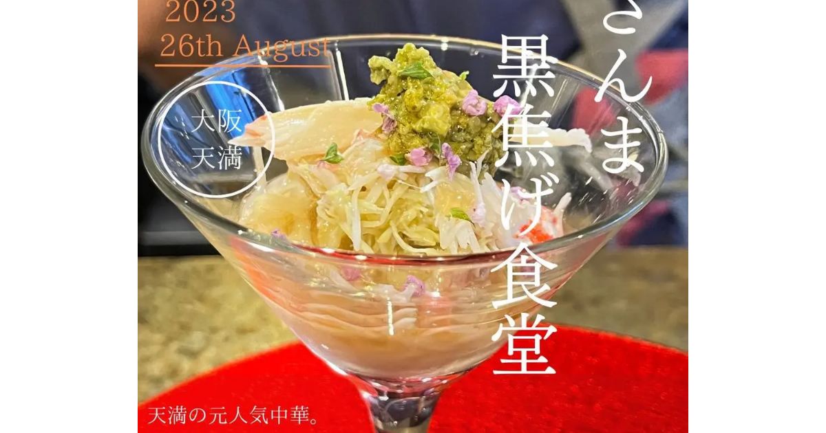 Retty（レッティ）