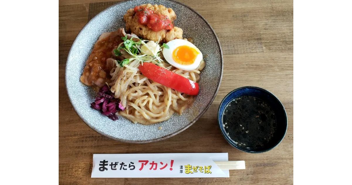 【麺】 濃厚まぜそば シュリケン164＠大阪・東大阪【濃厚まぜそば】混ぜたら