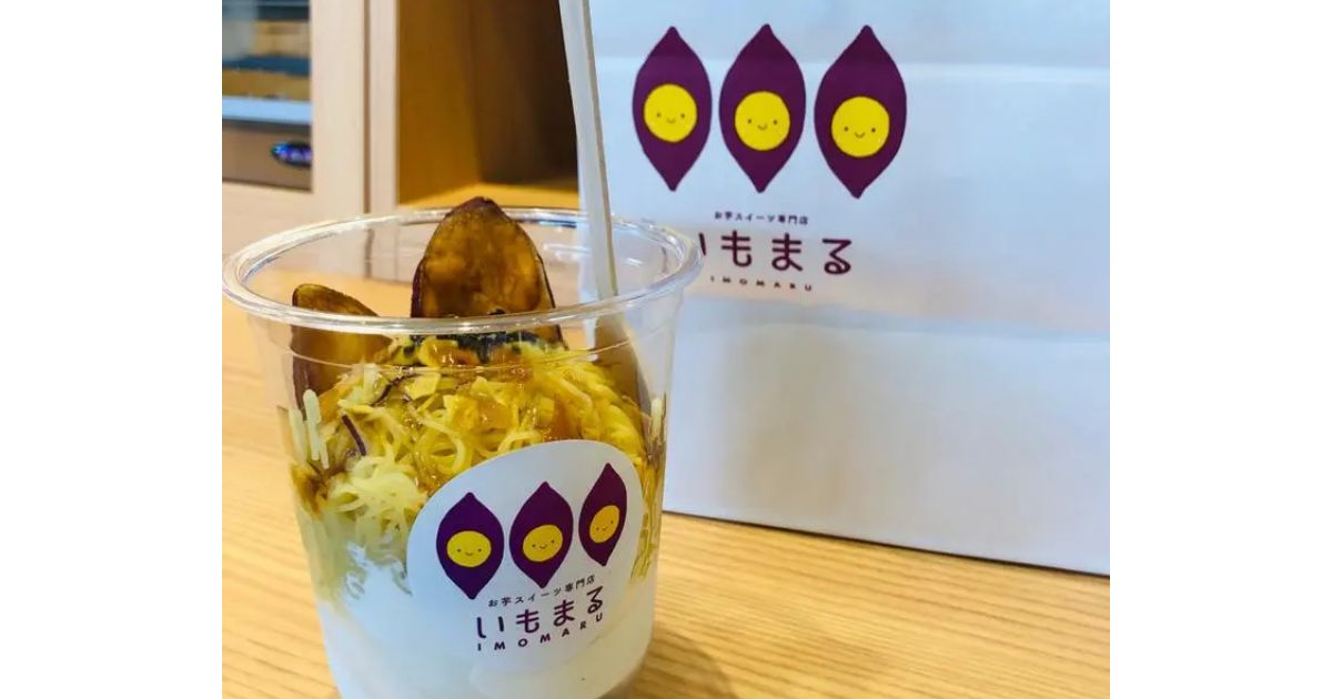 いもまる（丸亀/スイーツ） - Retty（レッティ）