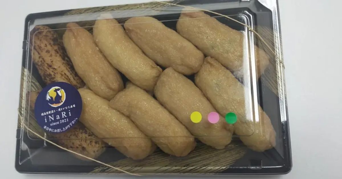 福島聖天通り・炙りいなり寿司 iNaRi（福島/寿司） - Retty