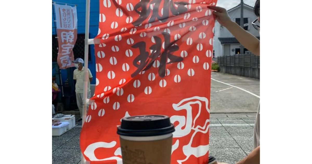 Retty（レッティ）