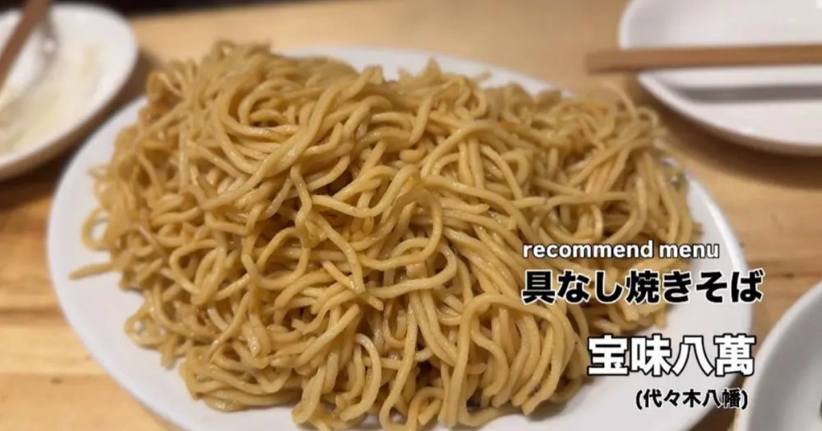 Retty（レッティ）