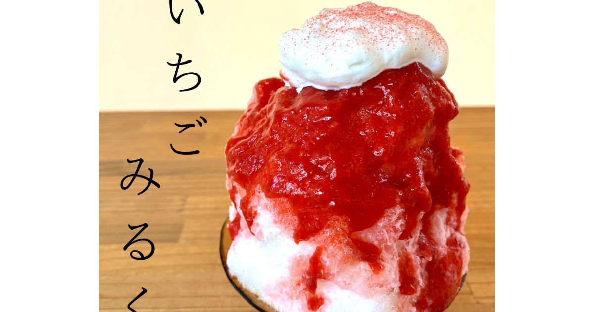 Retty（レッティ）