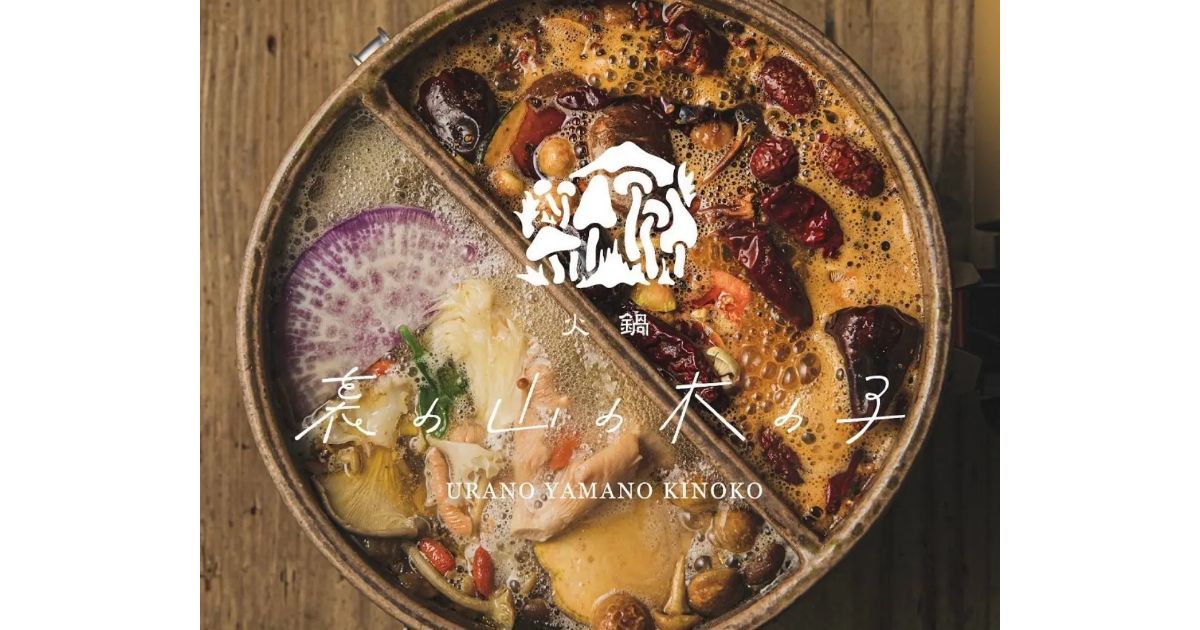 Retty（レッティ）