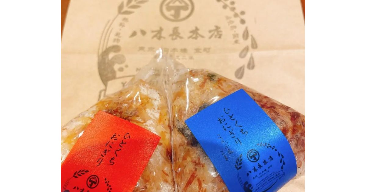 Retty（レッティ）