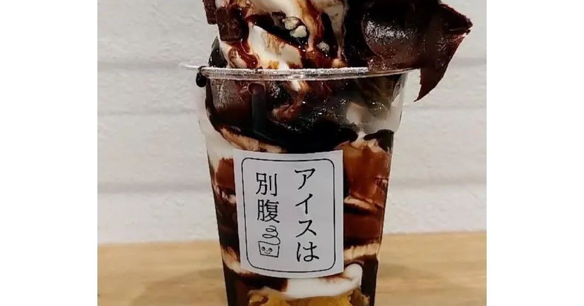 Retty（レッティ）