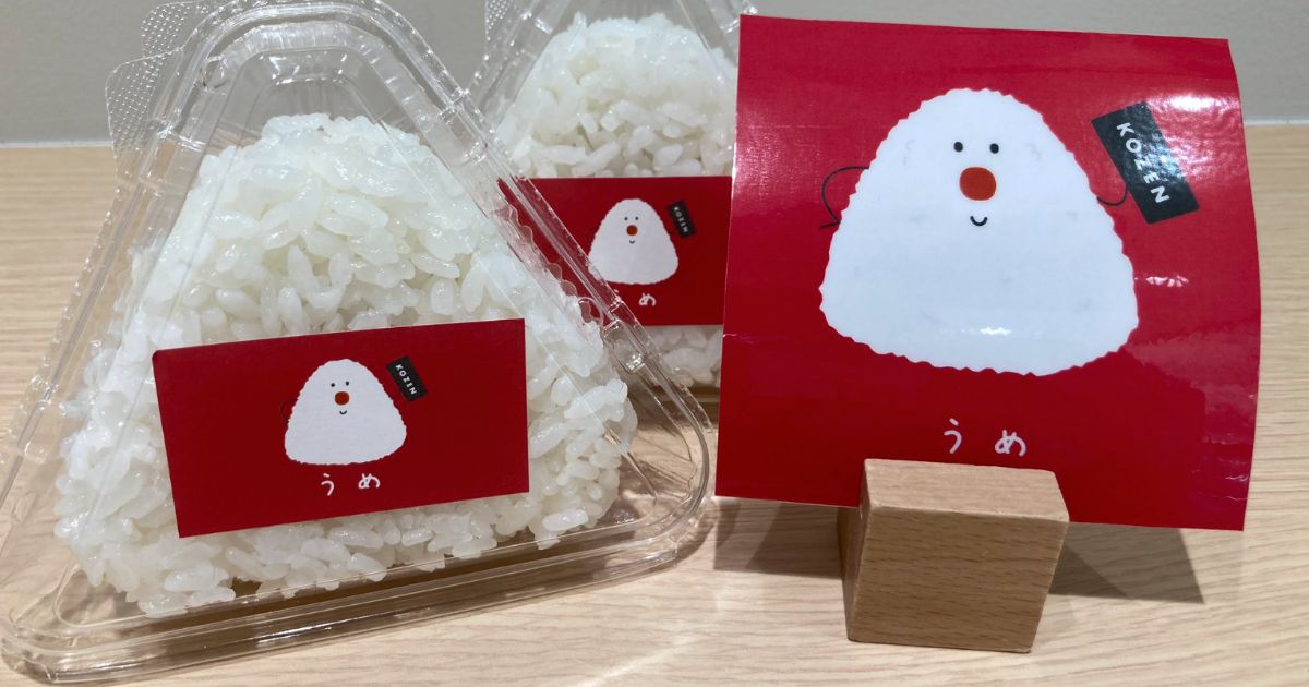 Retty（レッティ）