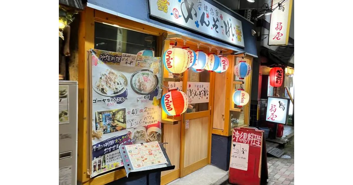 Retty（レッティ）