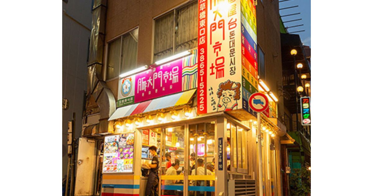 Retty（レッティ）