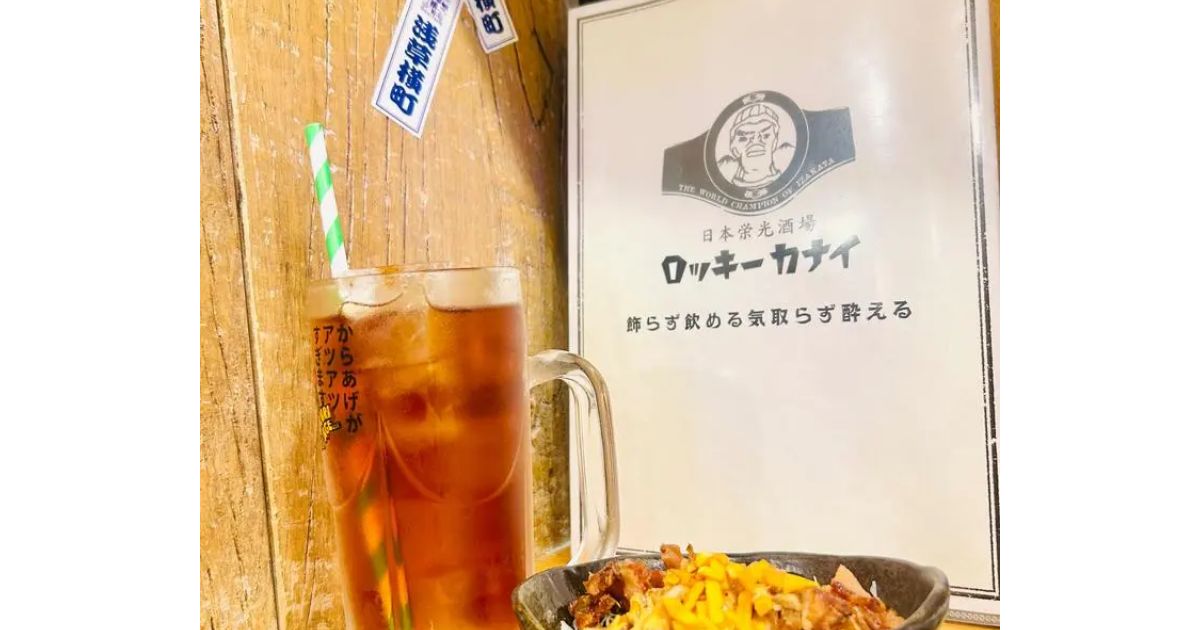 Retty（レッティ）