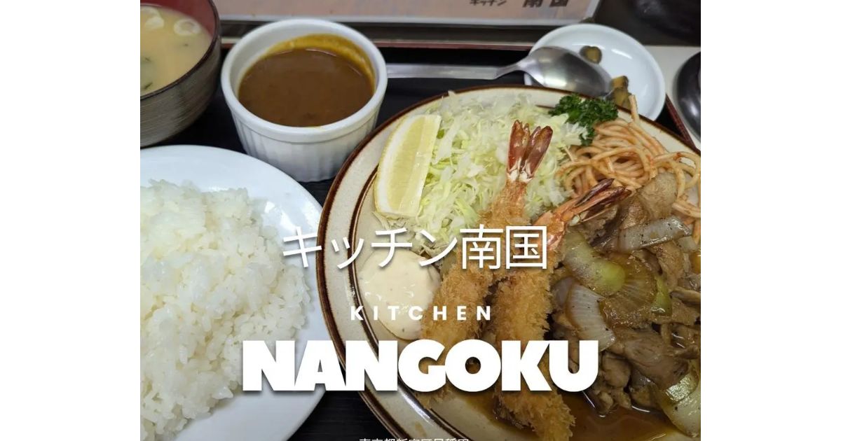 Retty（レッティ）