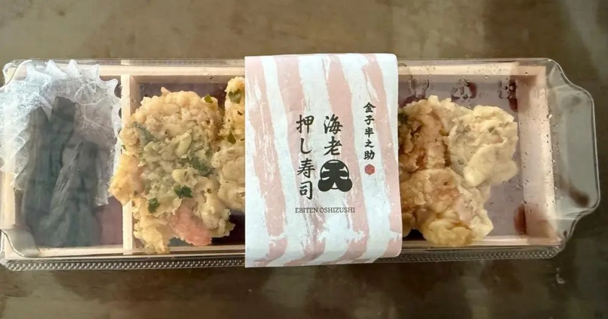 金子半之助】お弁当引換券 13100円相当