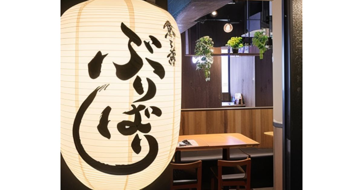 魚と肴 ぶりばりのご予約（新橋/魚介・海鮮料理） - Retty