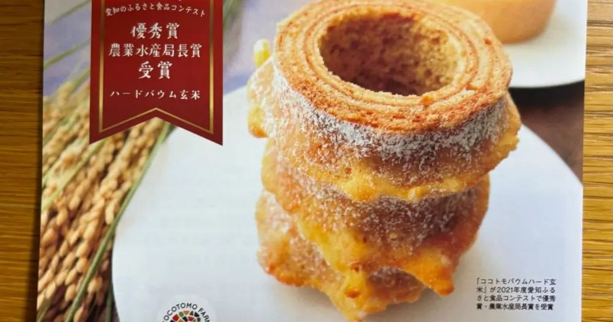 パッシモ Passimo ココモ Cocomo 終売 2本セット 激レア