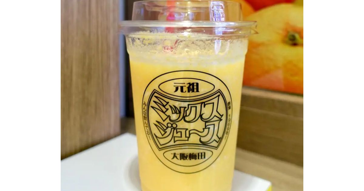元祖大阪梅田ミックスジュース 天王寺ミオ店（天王寺/ジュース