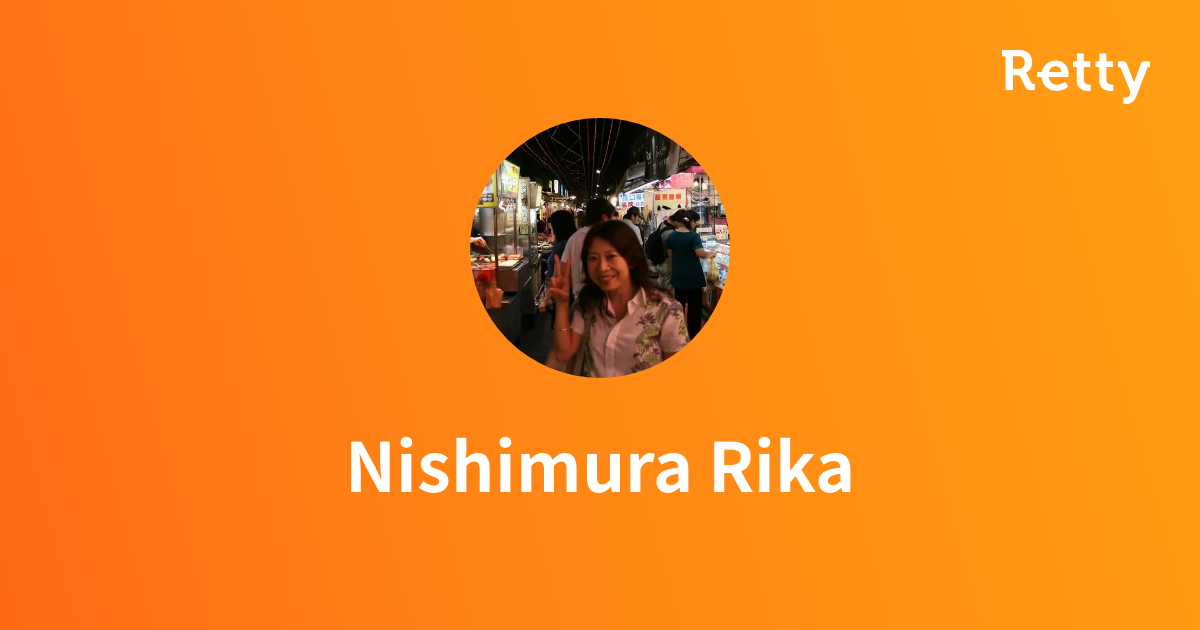 nisimura rika 