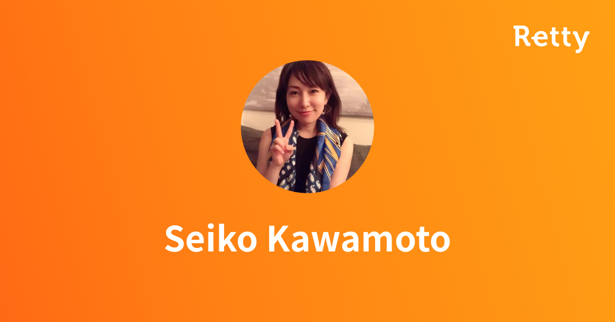 Seiko Kawamoto Retty